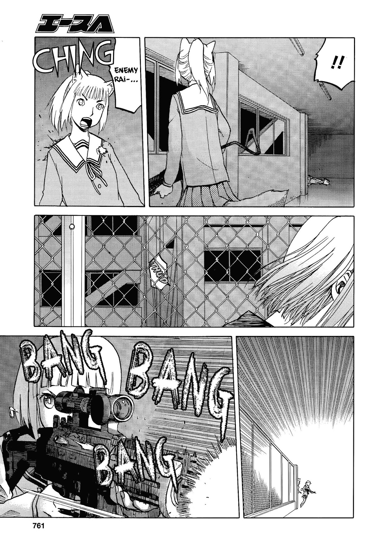 Upotte!! Chapter 63 - Page 11