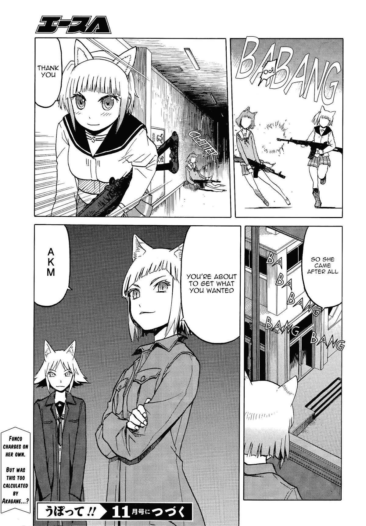Upotte!! Chapter 63 - Page 13