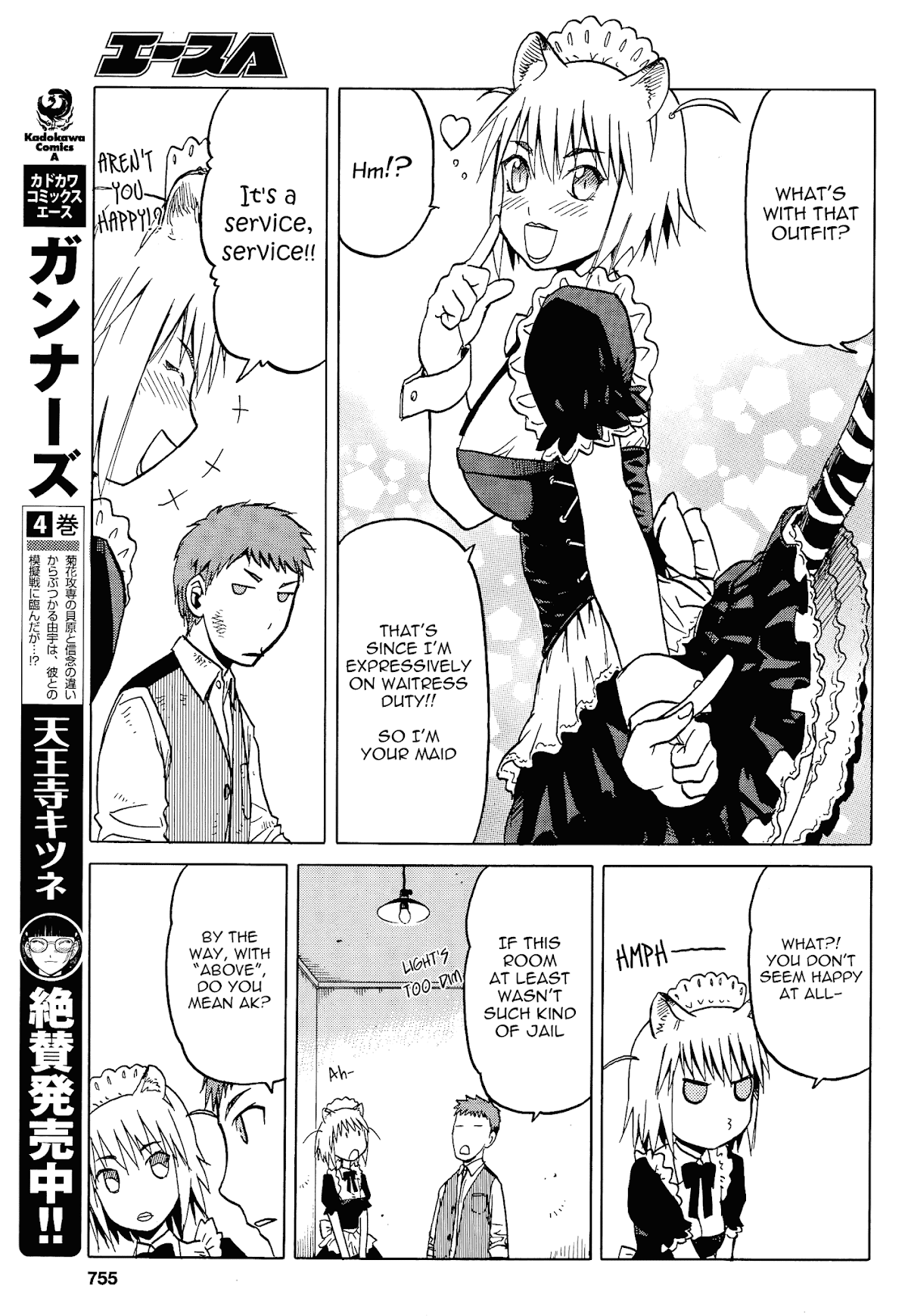 Upotte!! Chapter 63 - Page 5