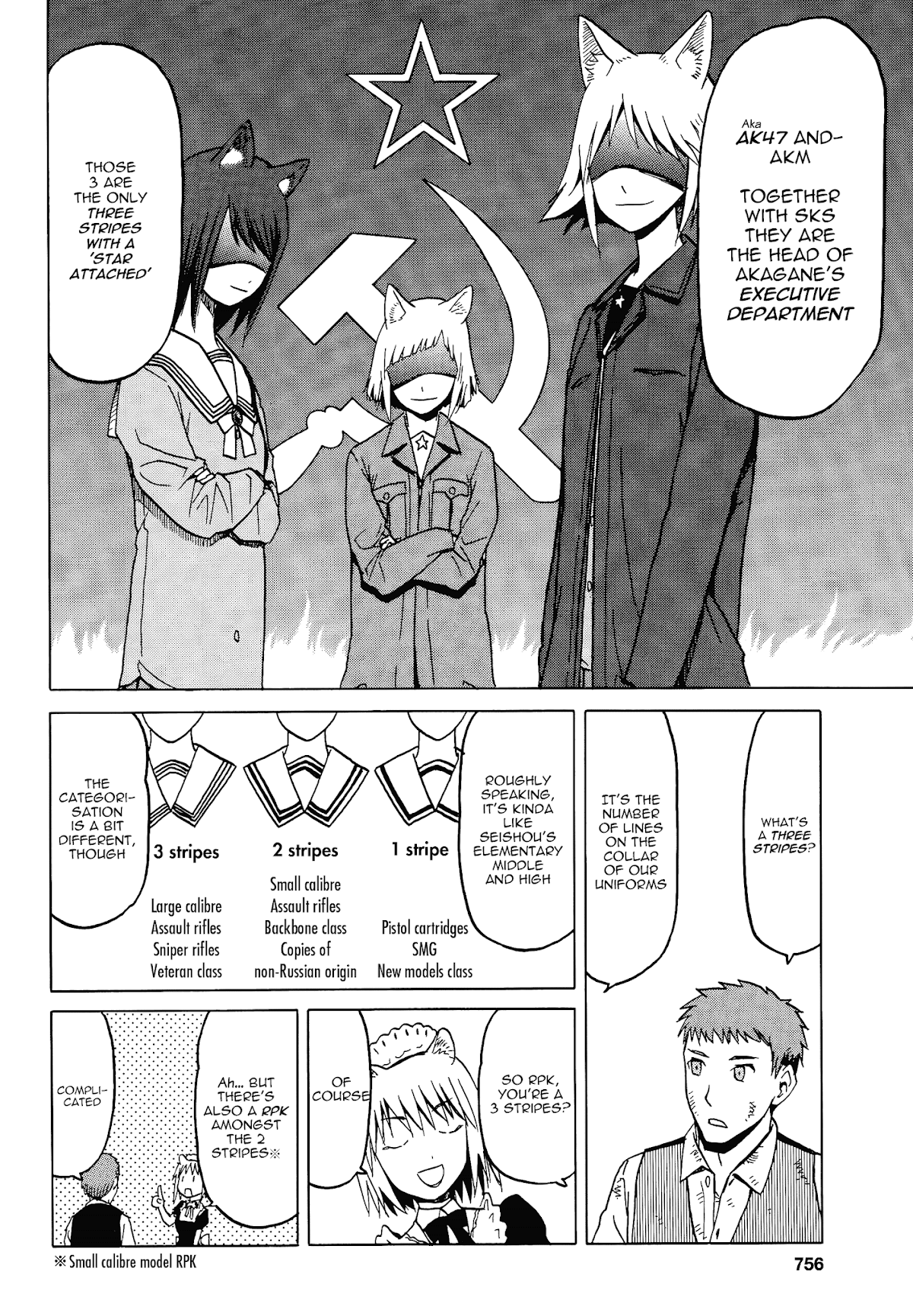 Upotte!! Chapter 63 - Page 6