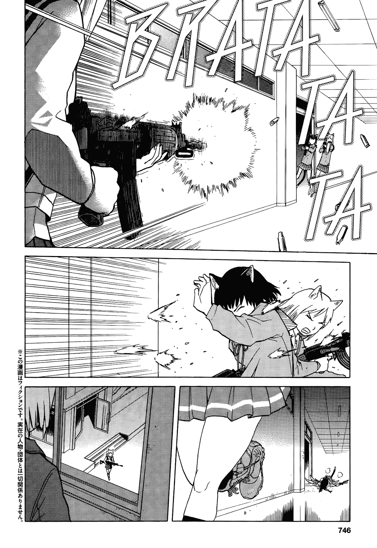 Upotte!! Chapter 64 - Page 2