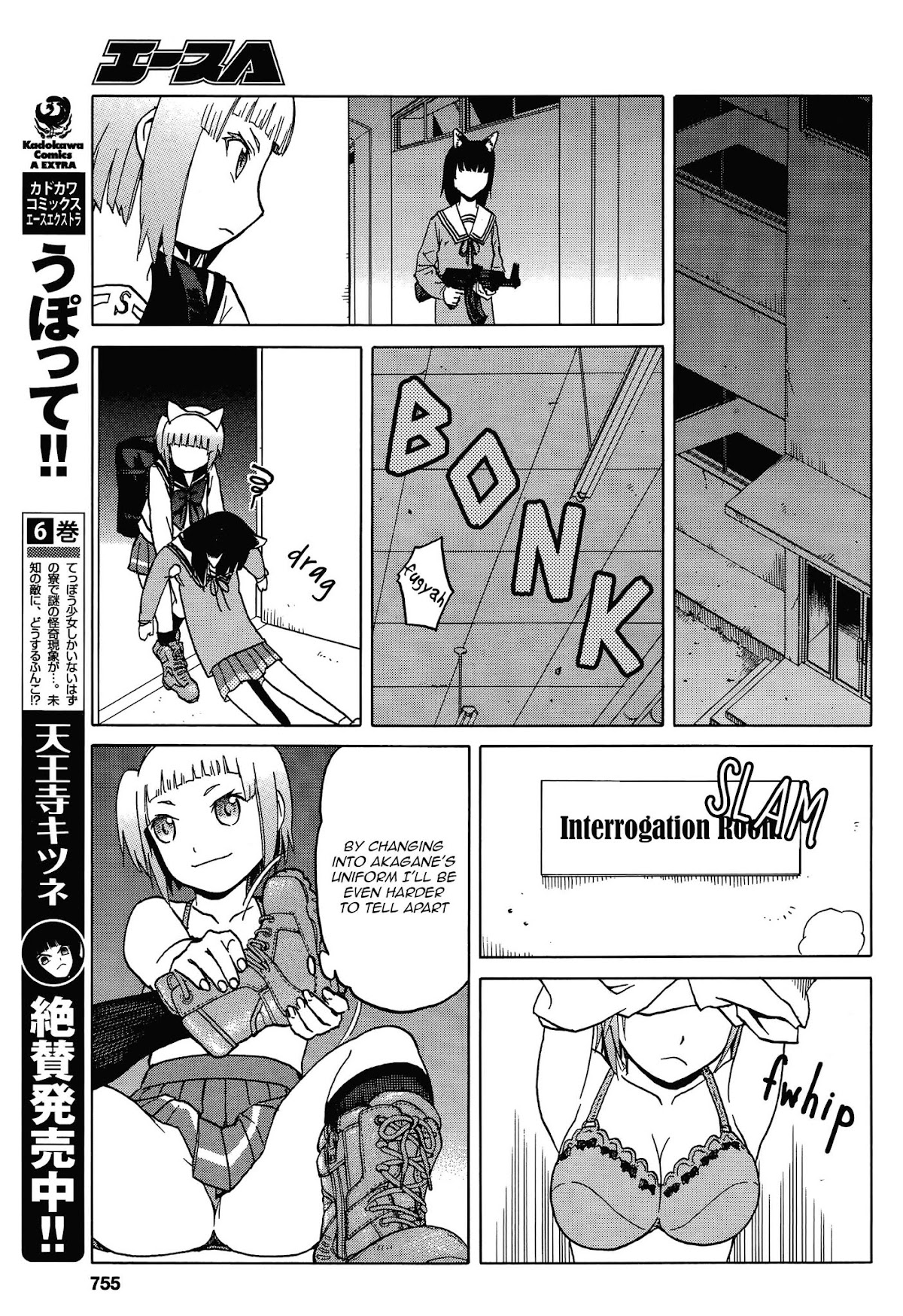 Upotte!! Chapter 64 - Page 11