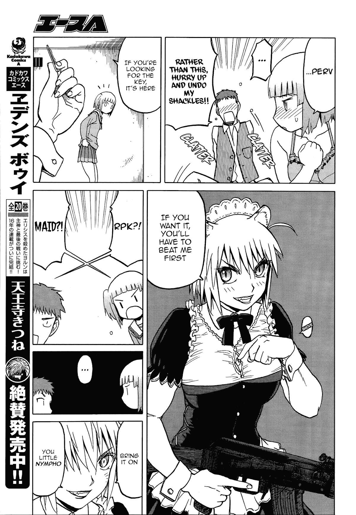 Upotte!! Chapter 64 - Page 15