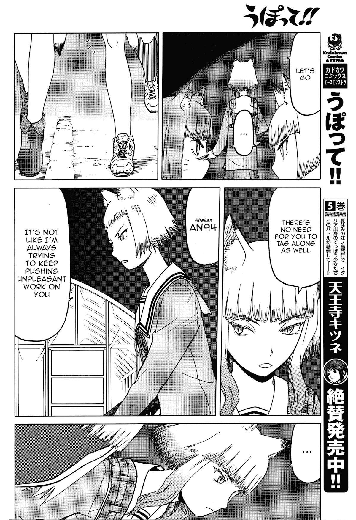 Upotte!! Chapter 64 - Page 10