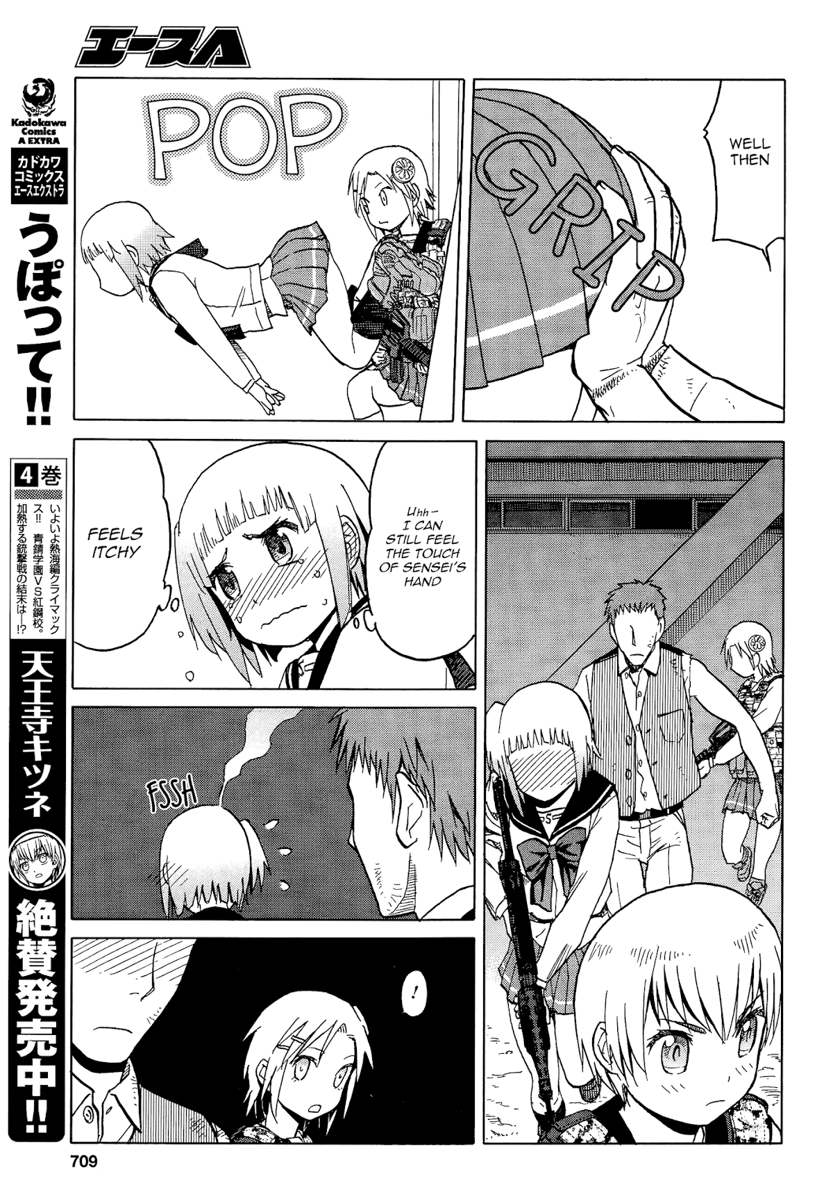 Upotte!! Chapter 65 - Page 13