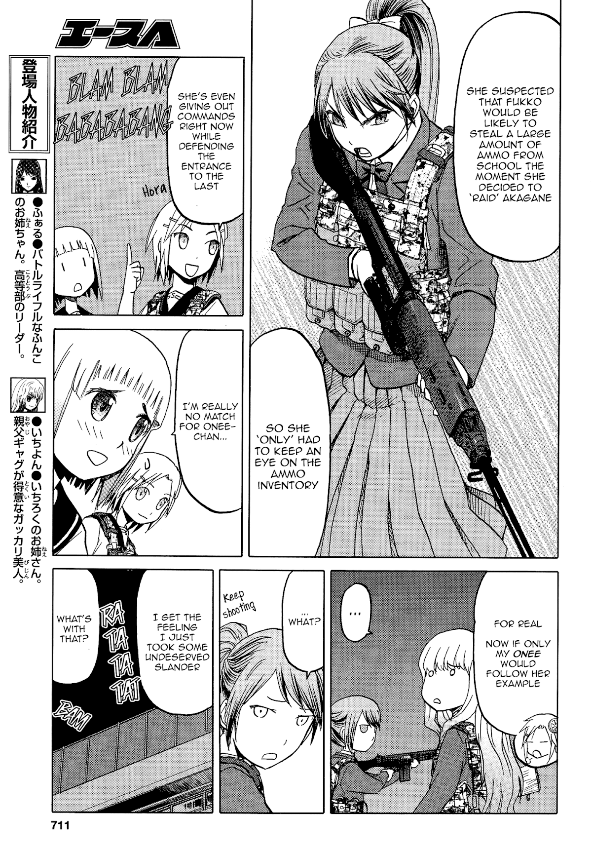 Upotte!! Chapter 65 - Page 15
