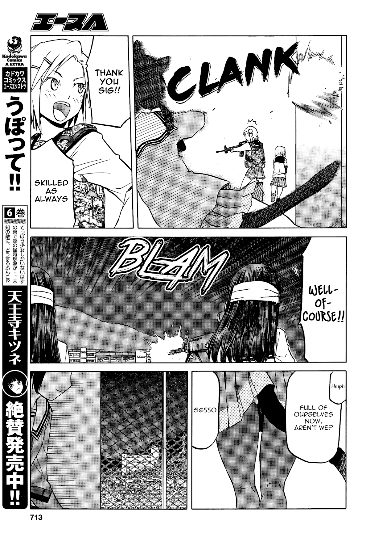 Upotte!! Chapter 65 - Page 17