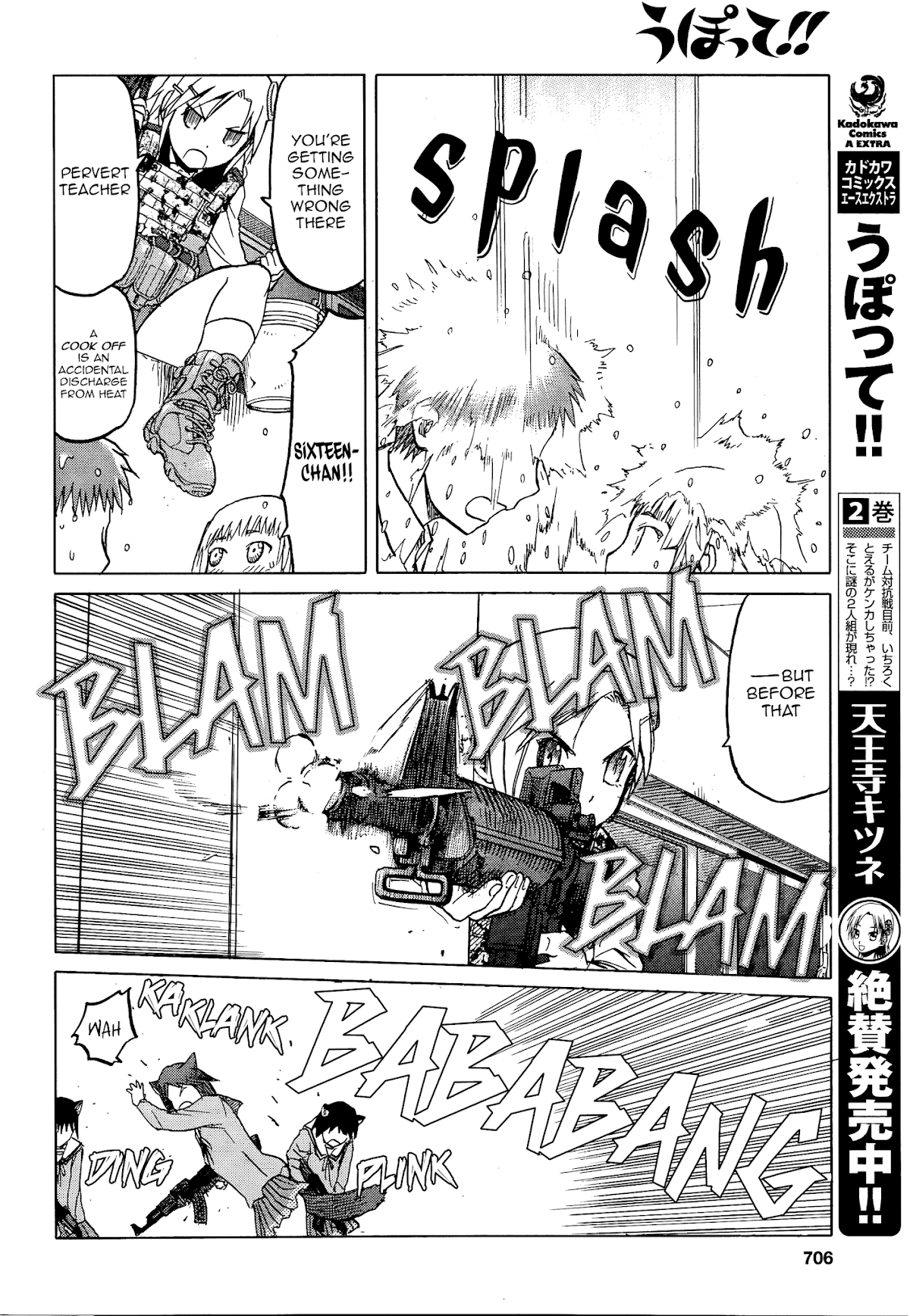 Upotte!! Chapter 65 - Page 10