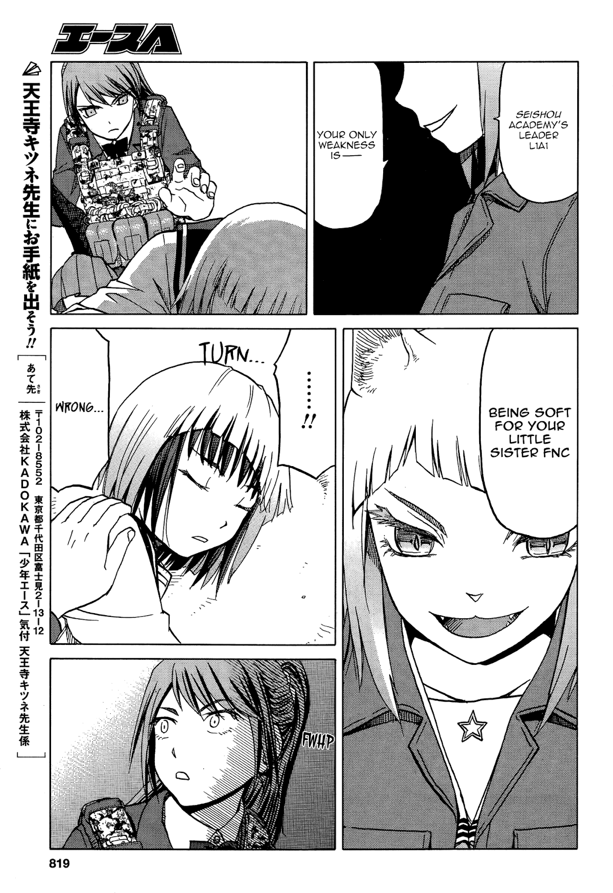 Upotte!! Chapter 66 - Page 13