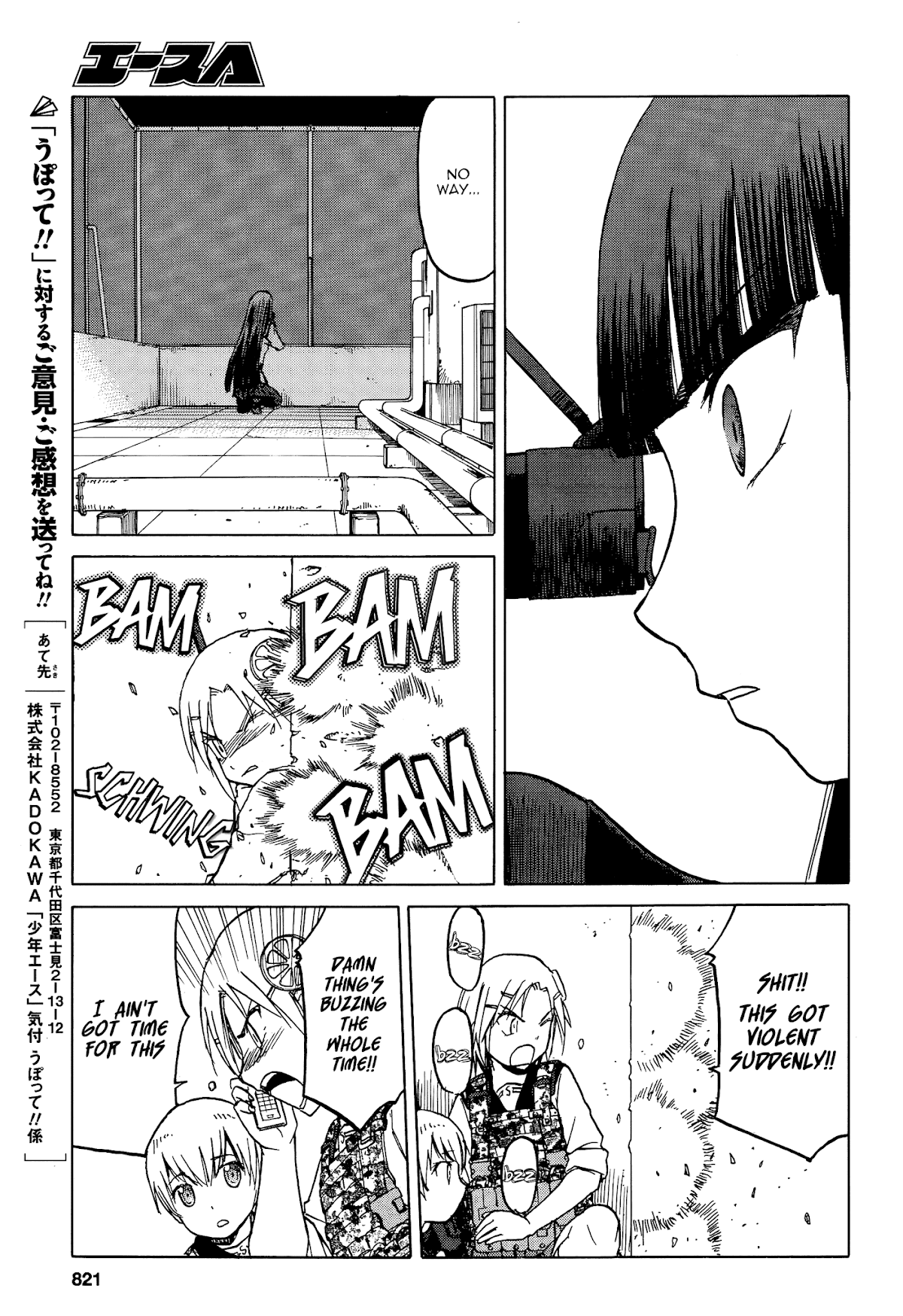 Upotte!! Chapter 66 - Page 15