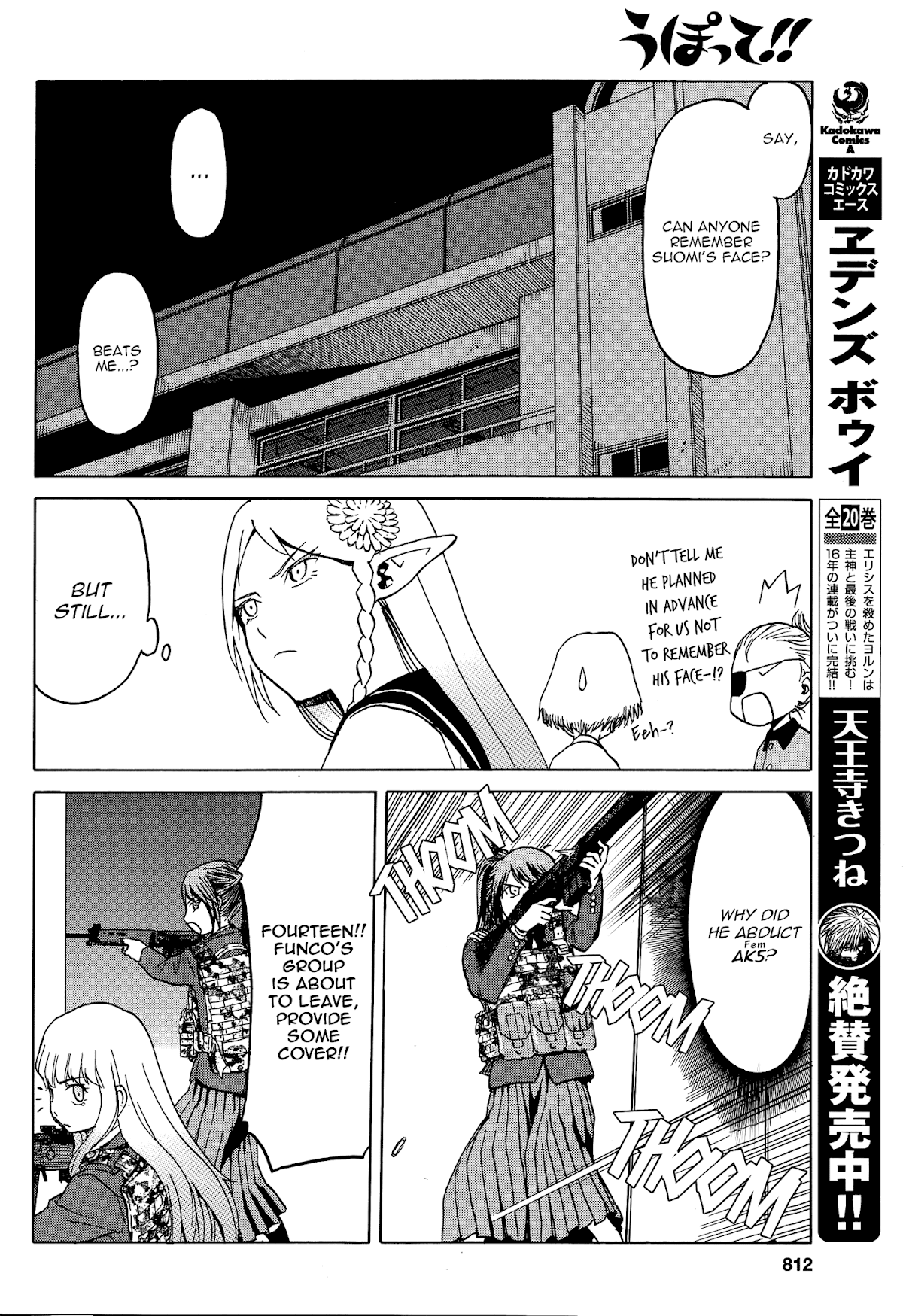 Upotte!! Chapter 66 - Page 6