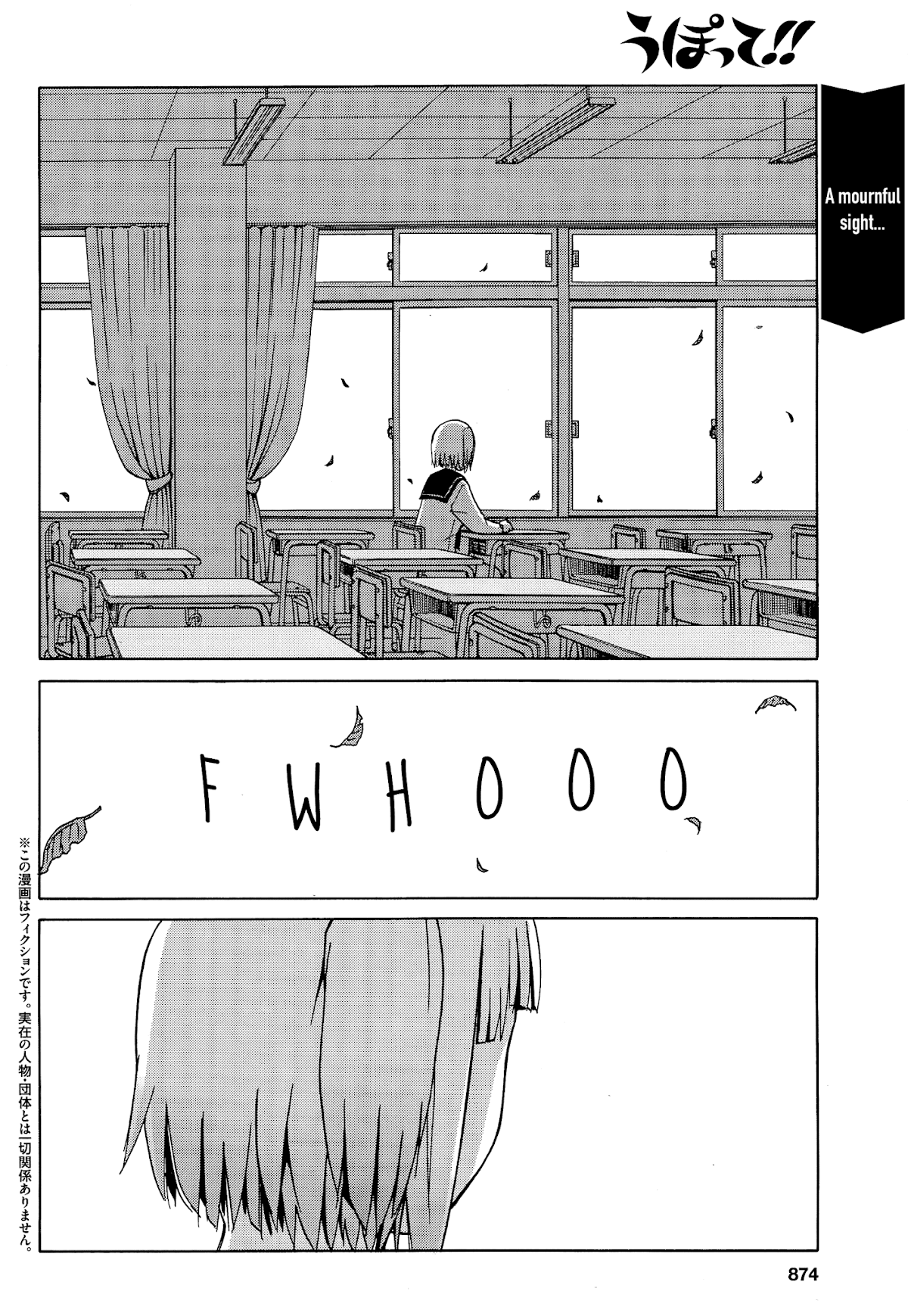 Upotte!! Chapter 67 - Page 2