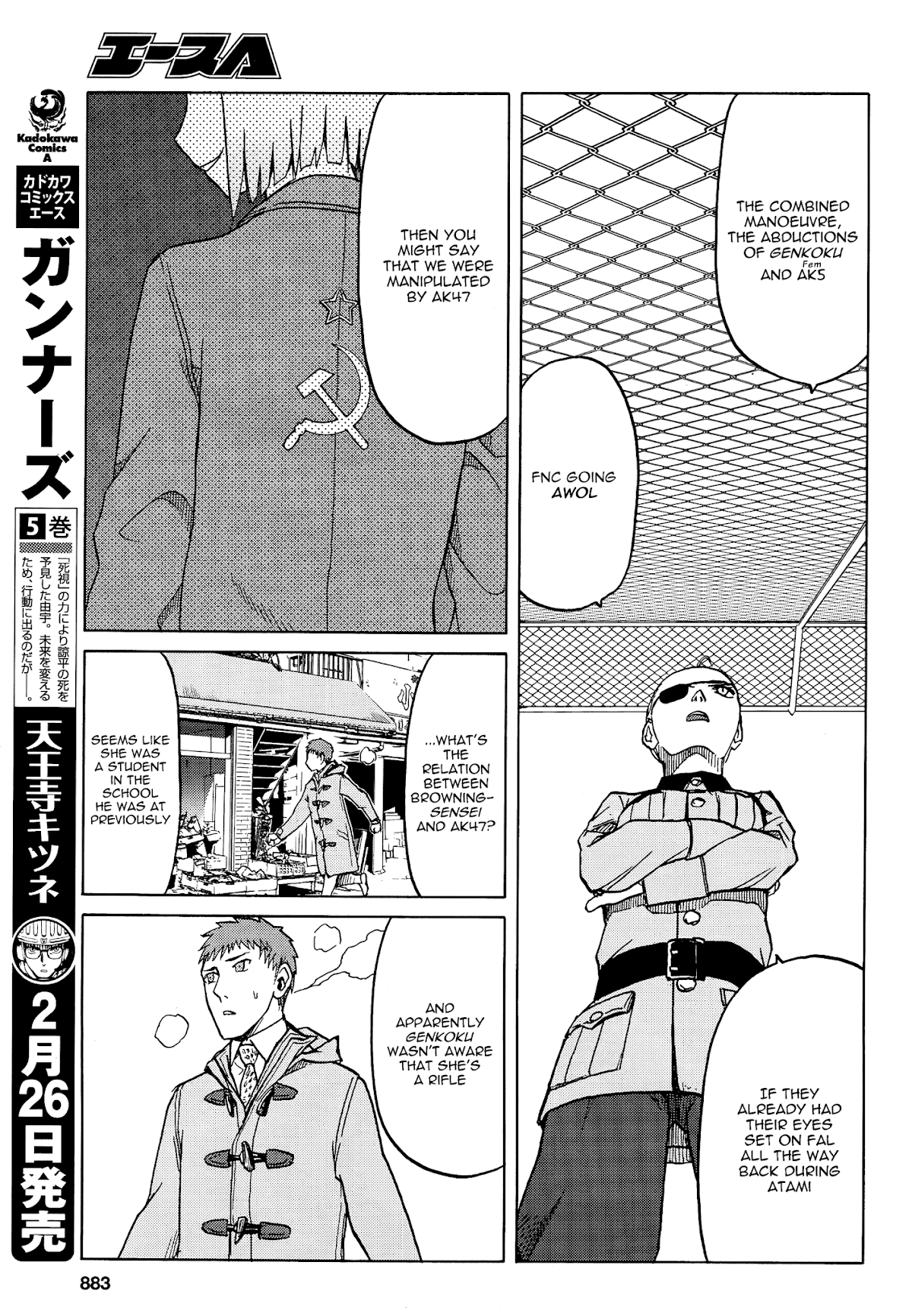 Upotte!! Chapter 67 - Page 11