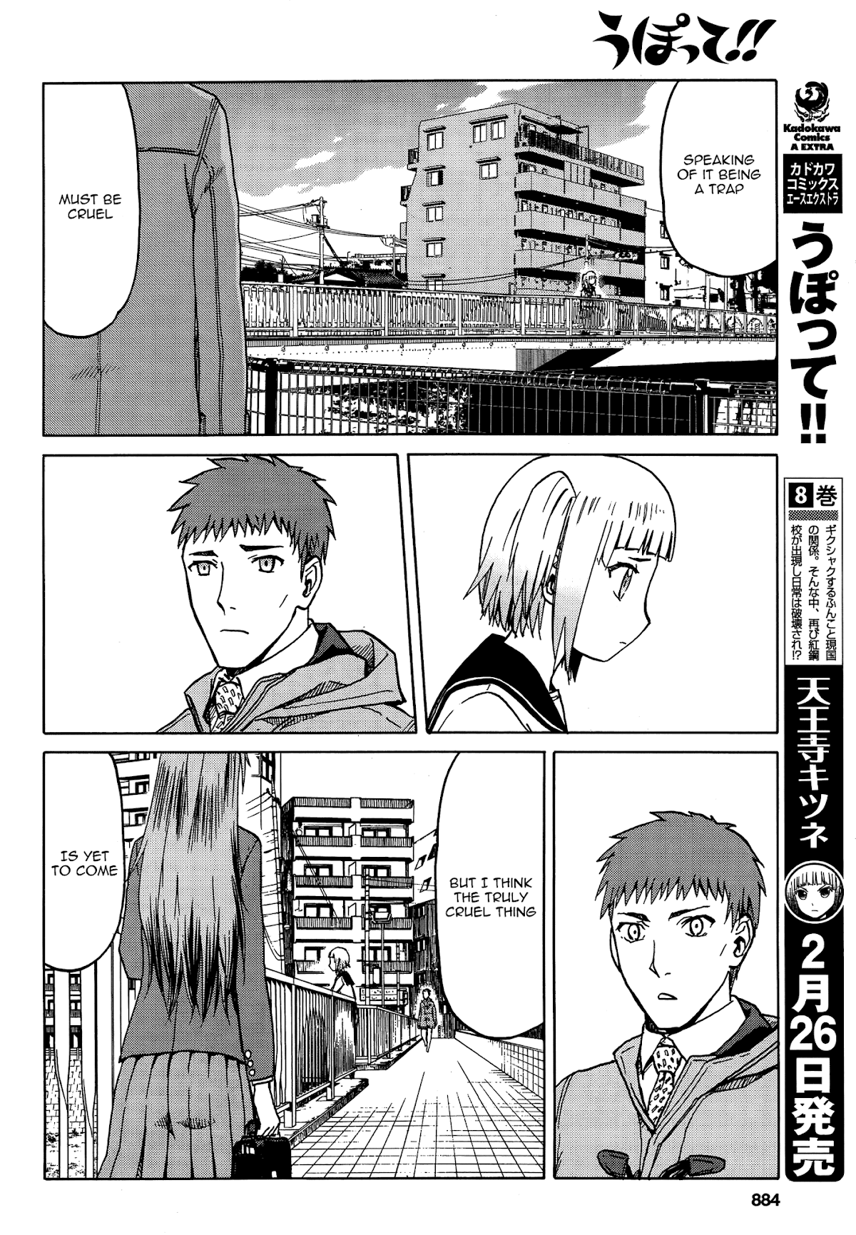Upotte!! Chapter 67 - Page 12