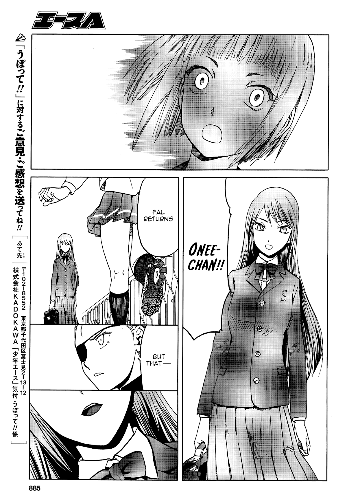 Upotte!! Chapter 67 - Page 13