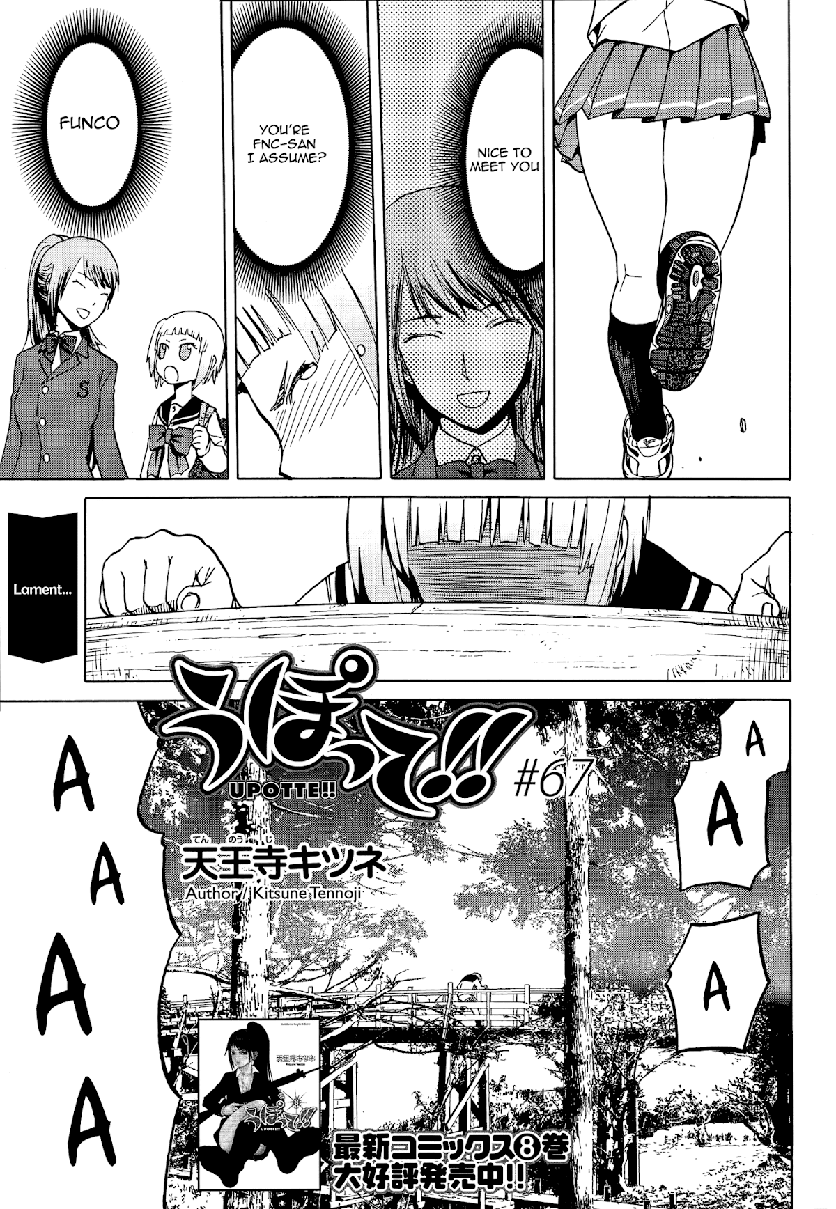 Upotte!! Chapter 68 - Page 1