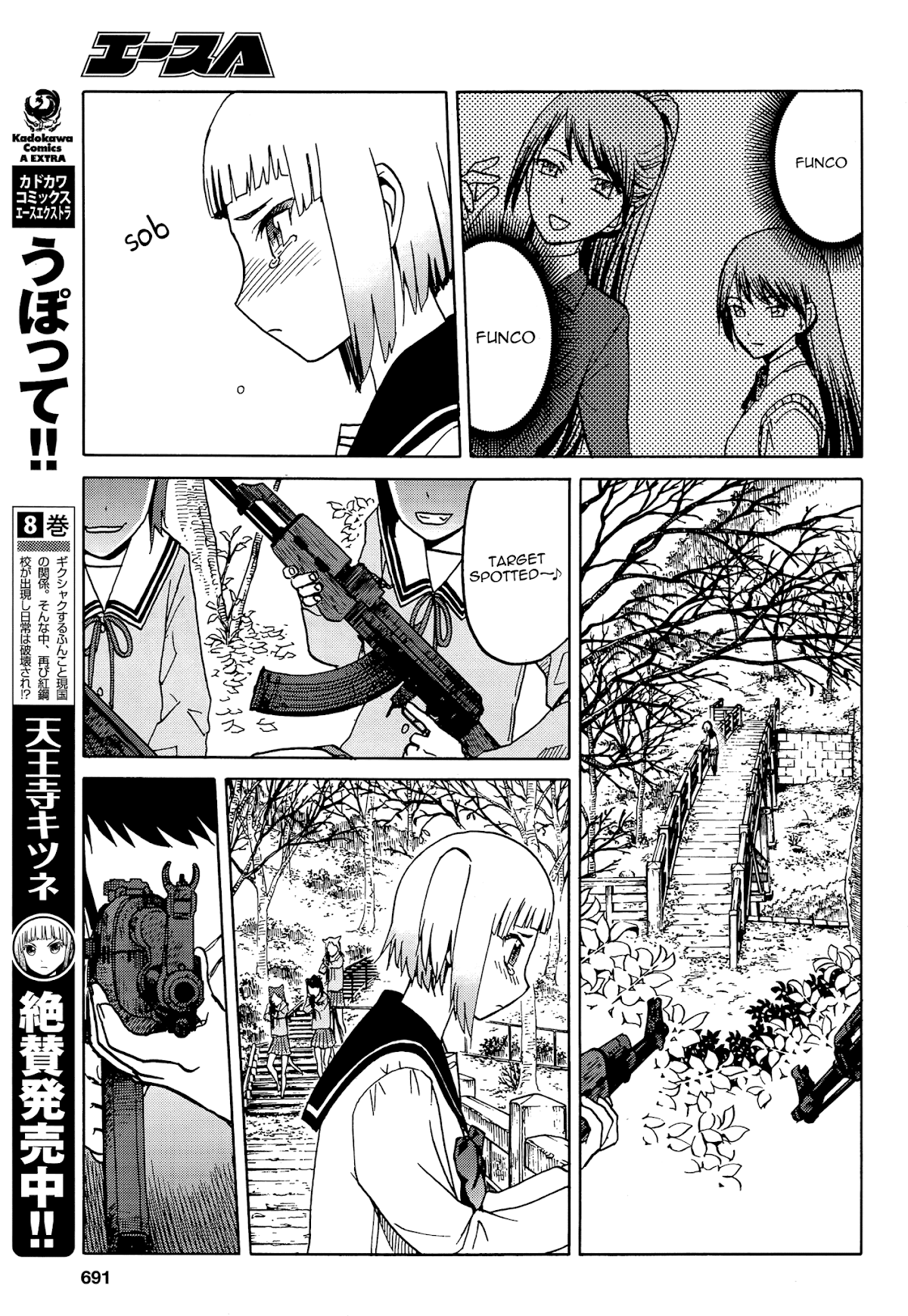Upotte!! Chapter 68 - Page 5