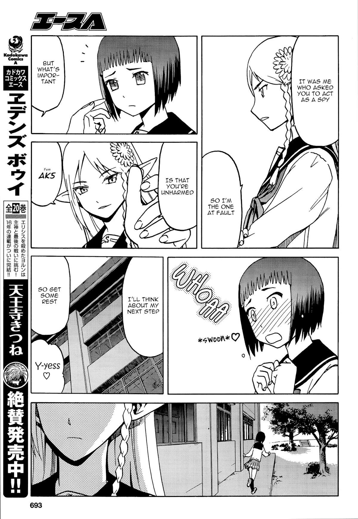 Upotte!! Chapter 68 - Page 7