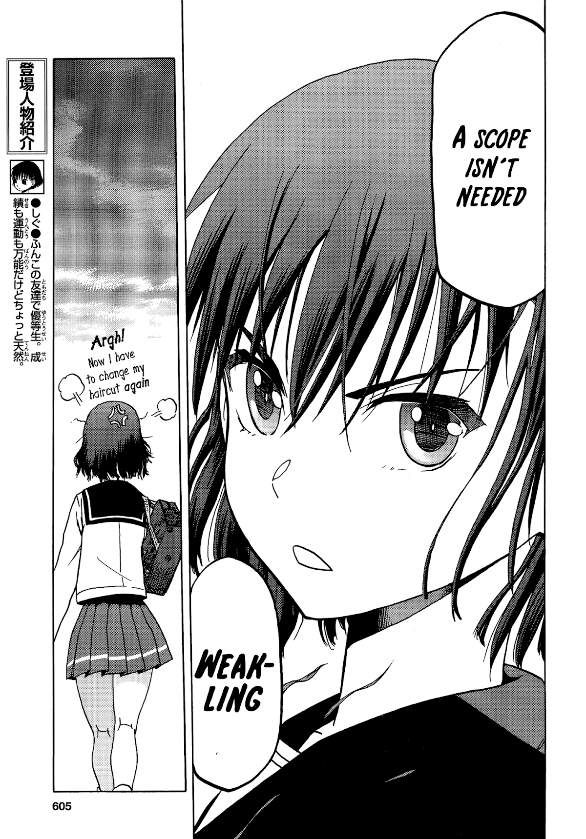 Upotte!! Chapter 69 - Page 13