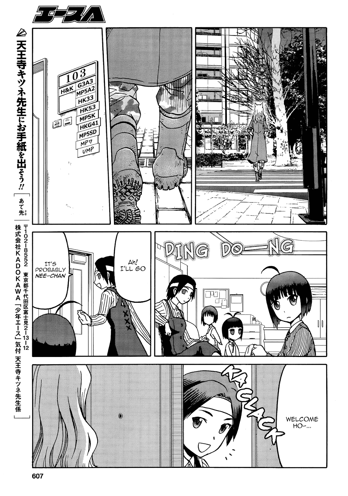 Upotte!! Chapter 69 - Page 15