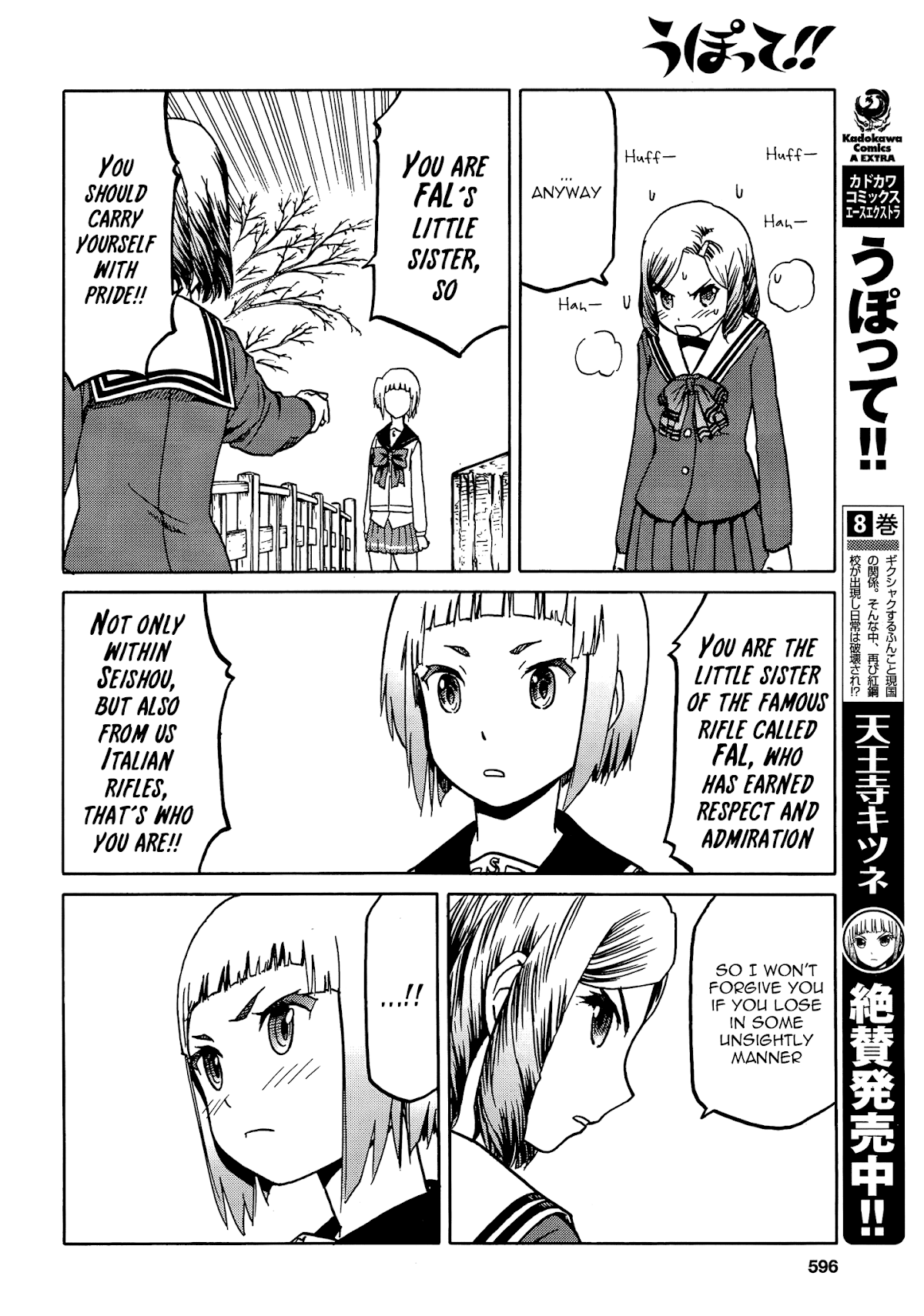 Upotte!! Chapter 69 - Page 4