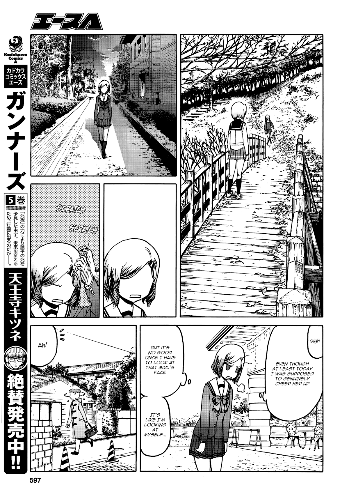 Upotte!! Chapter 69 - Page 5