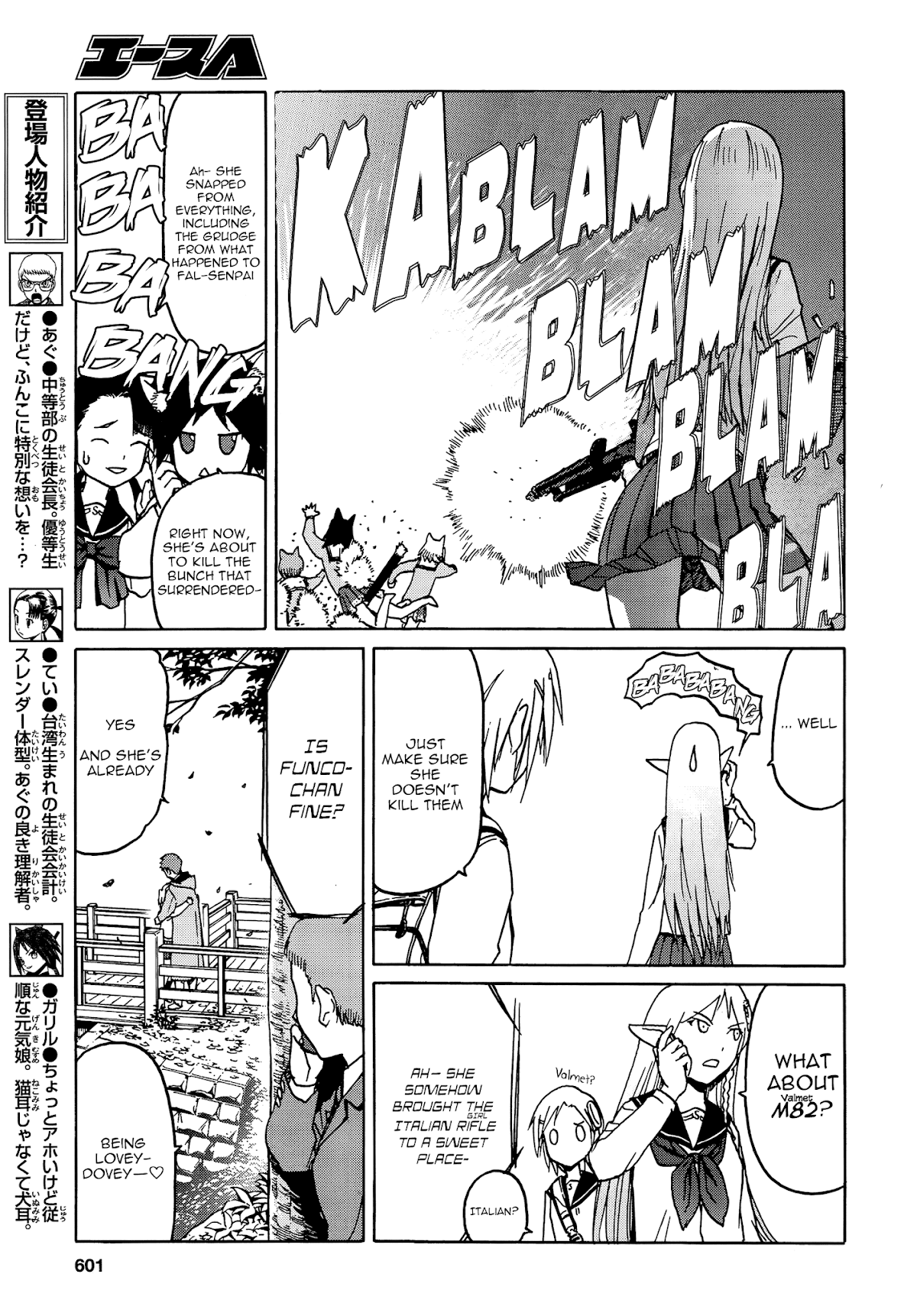 Upotte!! Chapter 69 - Page 9
