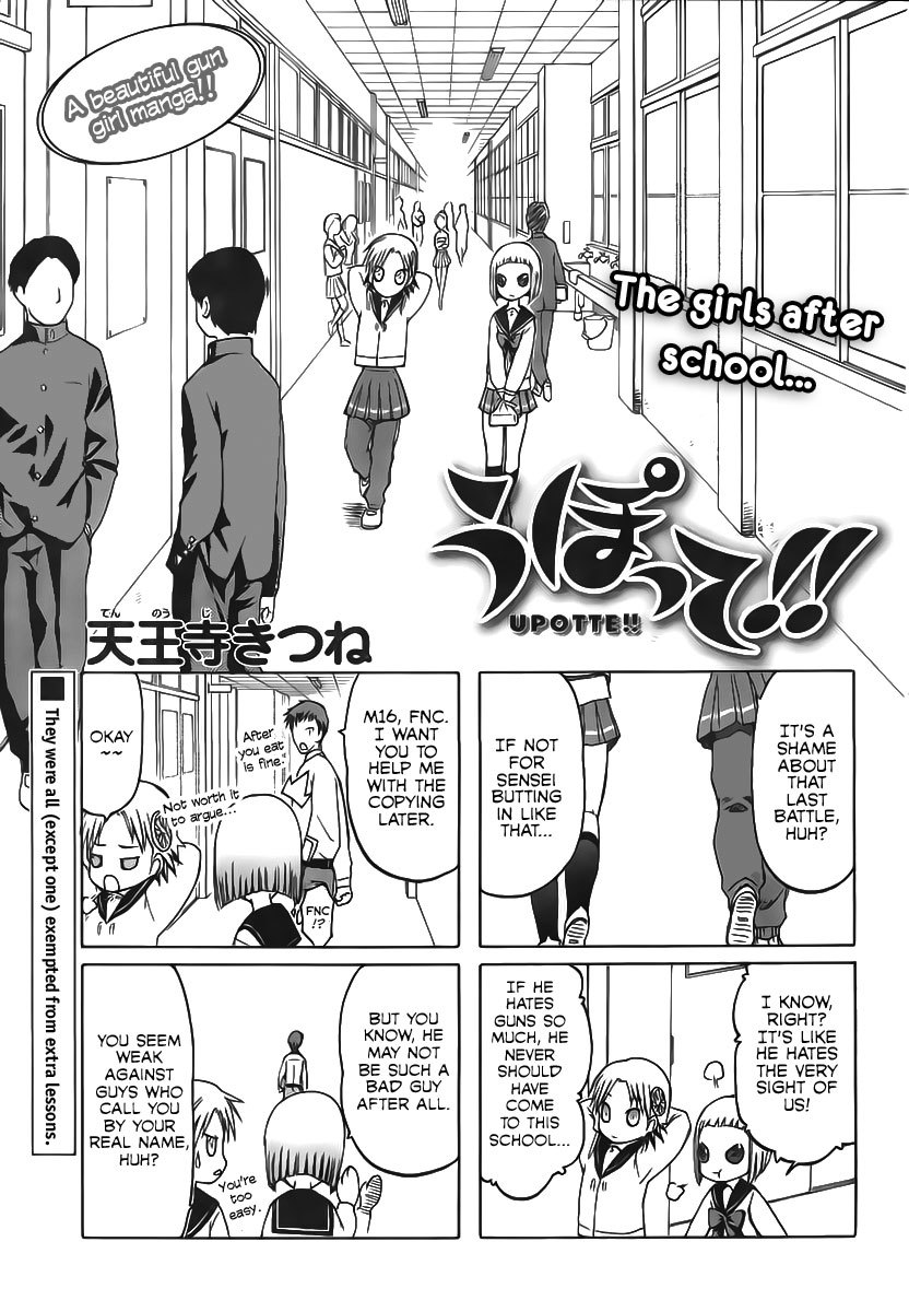 Upotte!! Chapter 7 - Page 1