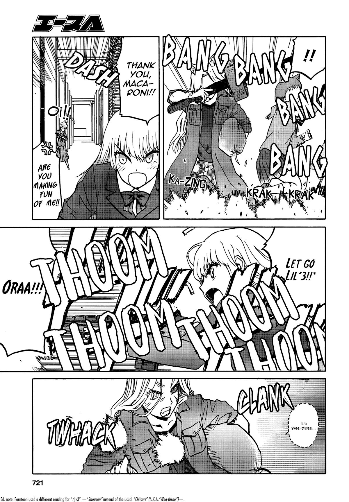 Upotte!! Chapter 70 - Page 9