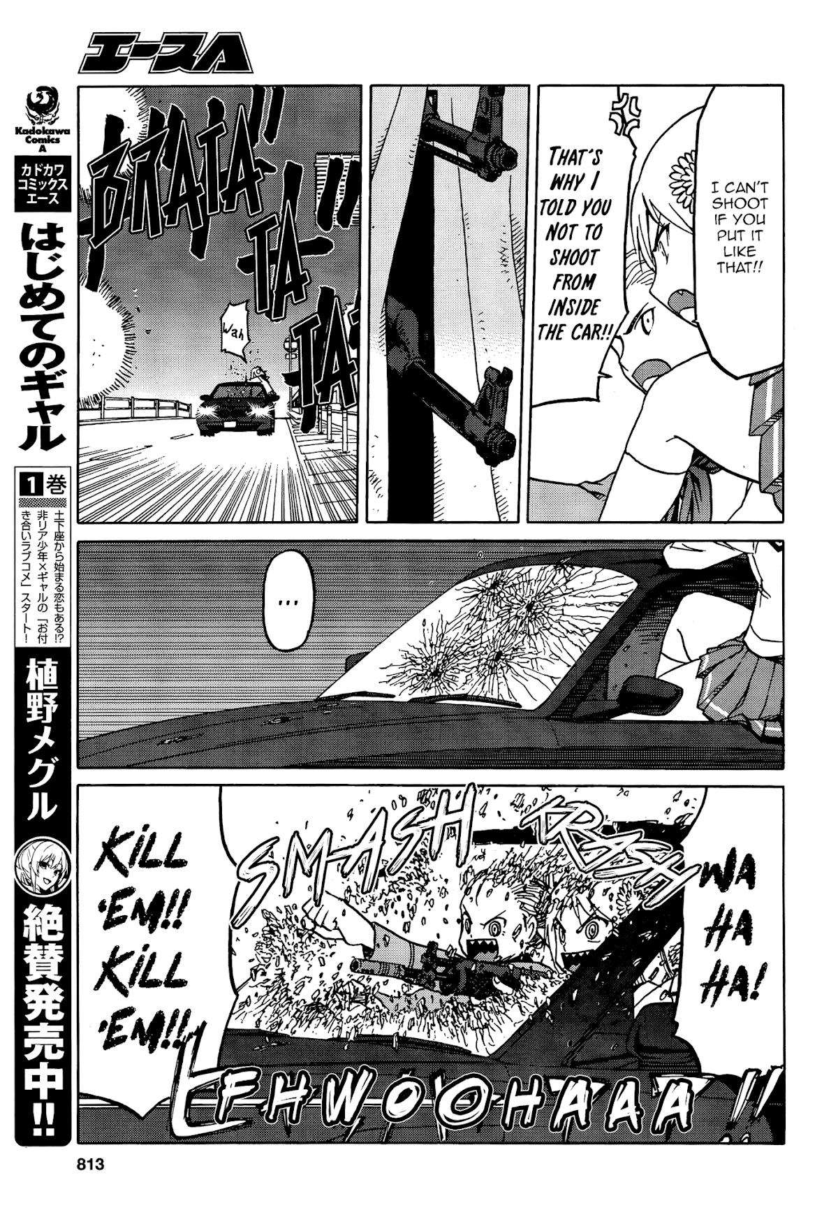 Upotte!! Chapter 71 - Page 11