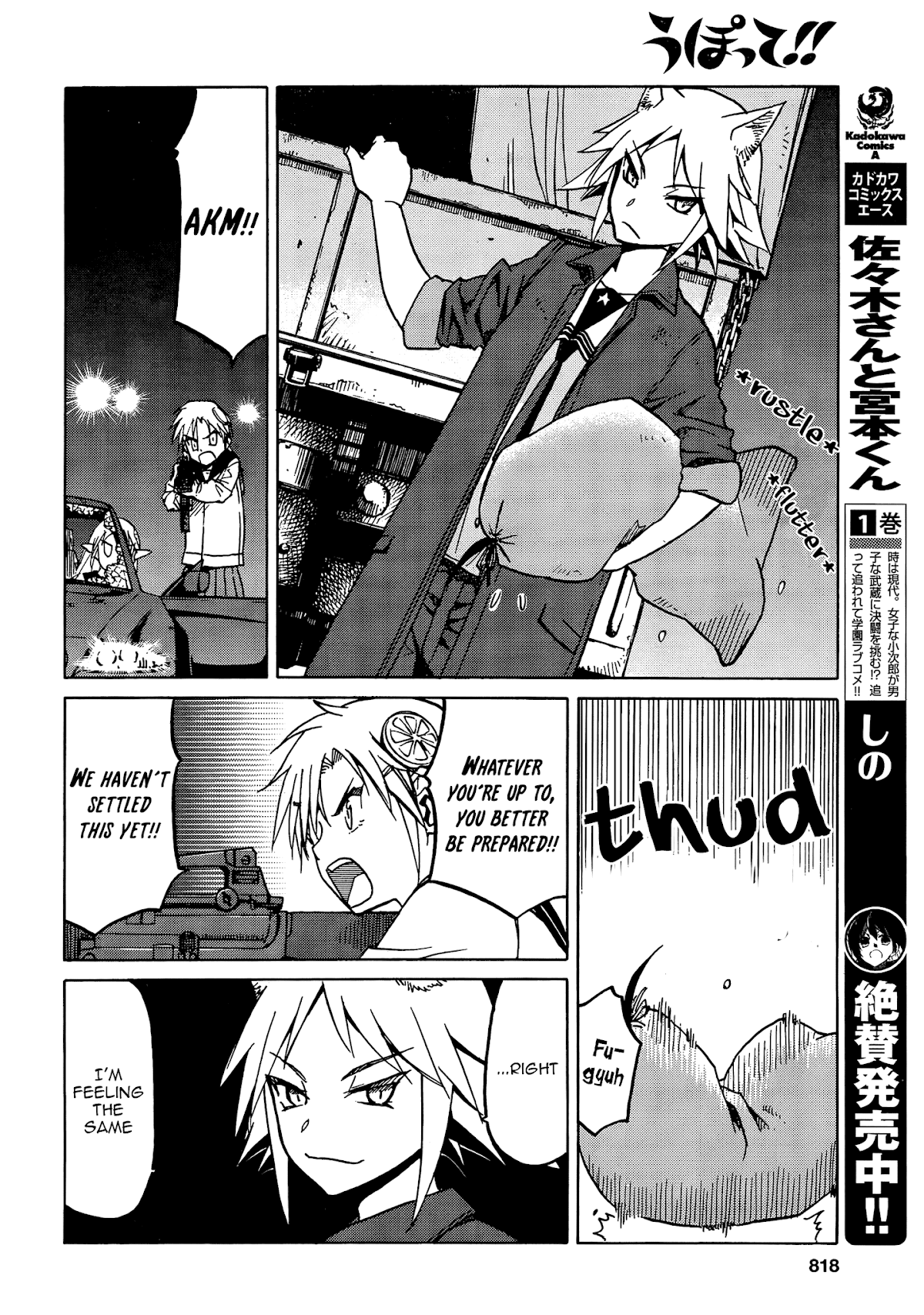 Upotte!! Chapter 71 - Page 16