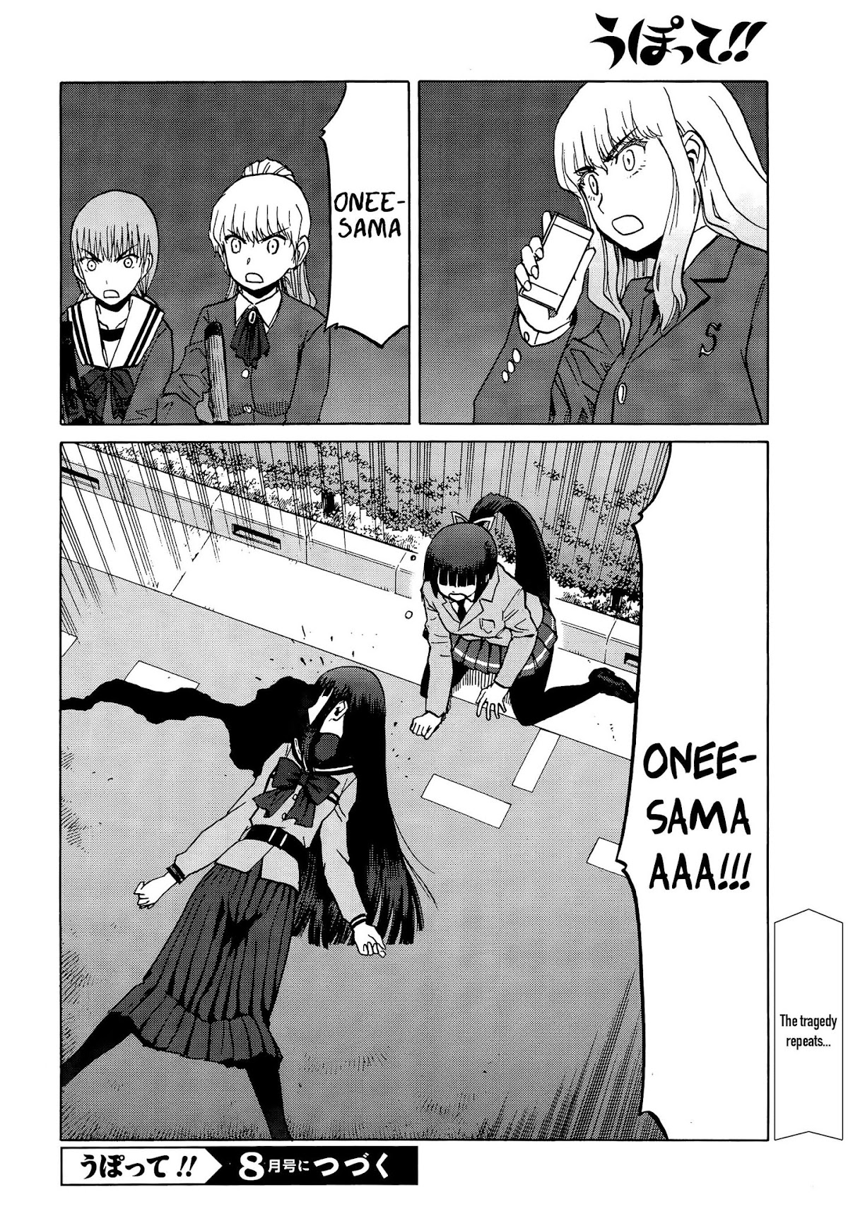Upotte!! Chapter 71 - Page 18