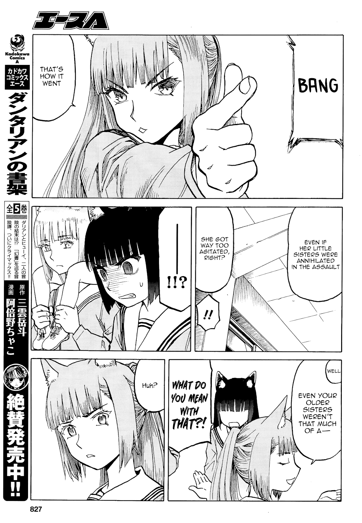 Upotte!! Chapter 72 - Page 13