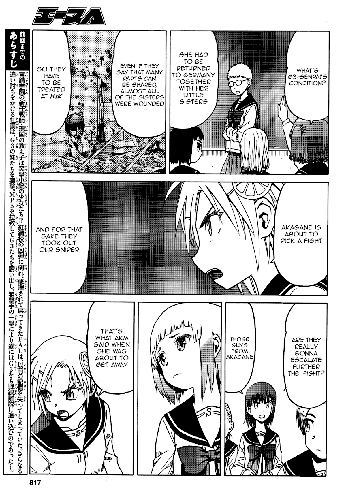Upotte!! Chapter 72 - Page 3