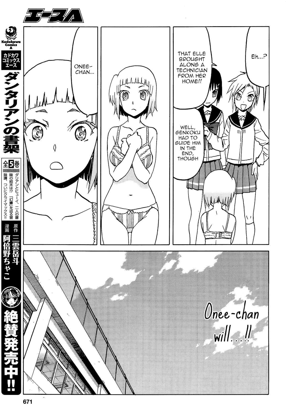 Upotte!! Chapter 73 - Page 11