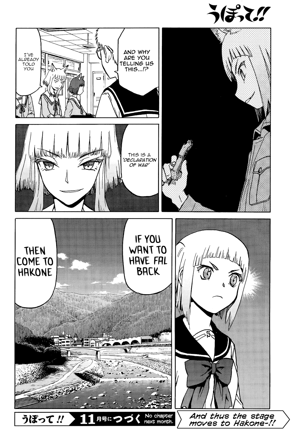 Upotte!! Chapter 73 - Page 16