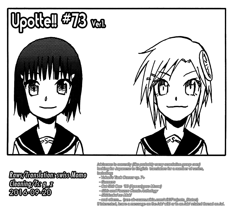 Upotte!! Chapter 73 - Page 17