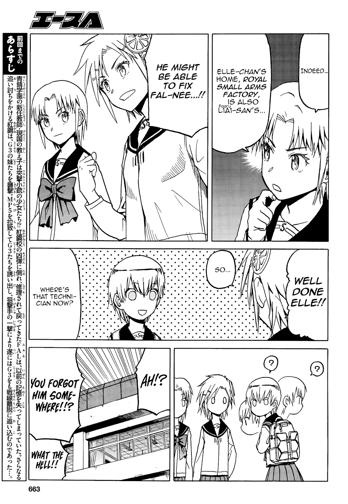 Upotte!! Chapter 73 - Page 3