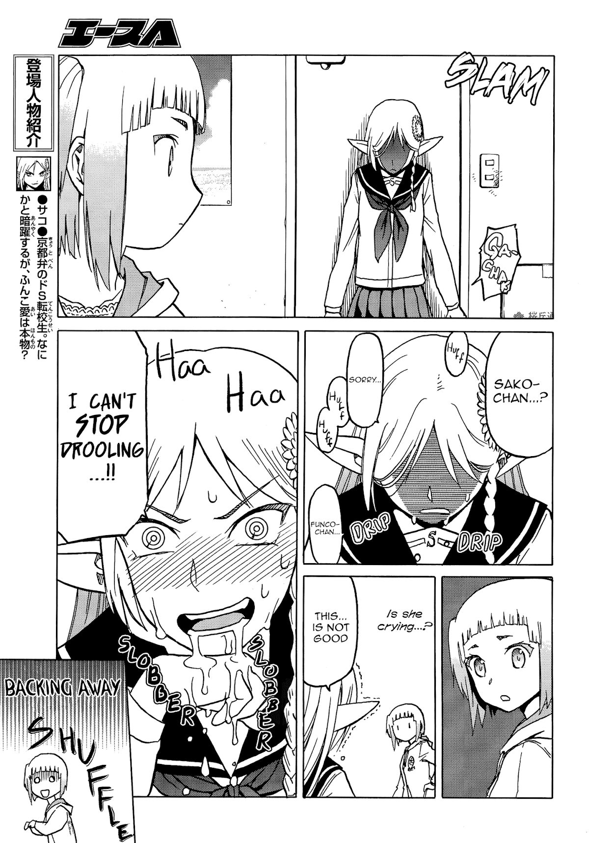 Upotte!! Chapter 73 - Page 7