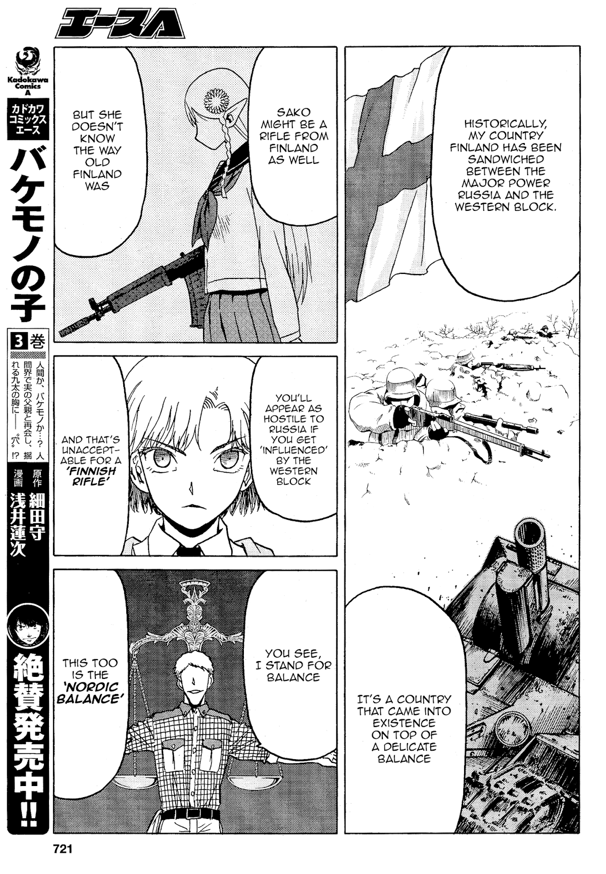 Upotte!! Chapter 74 - Page 11