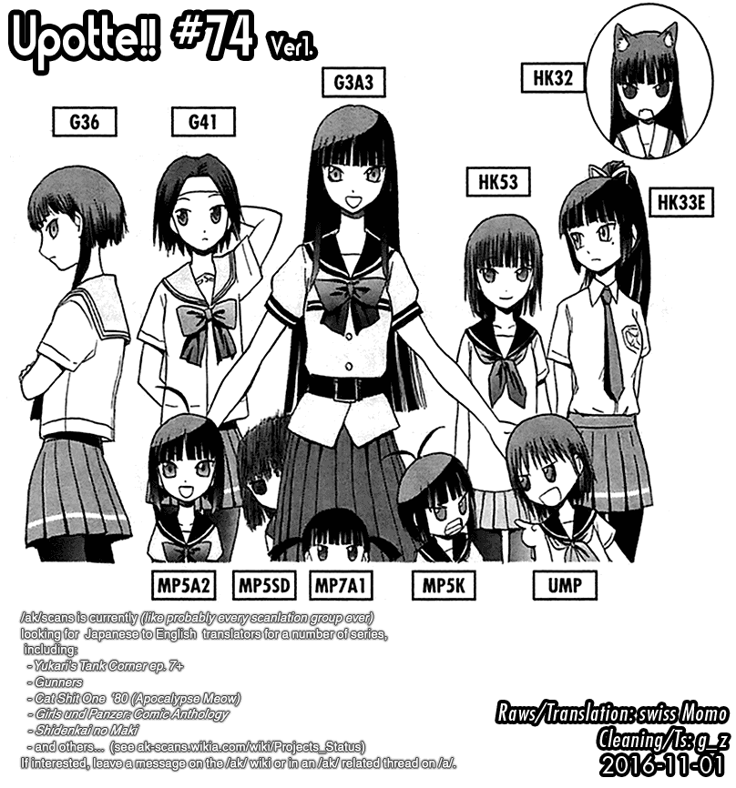 Upotte!! Chapter 74 - Page 15