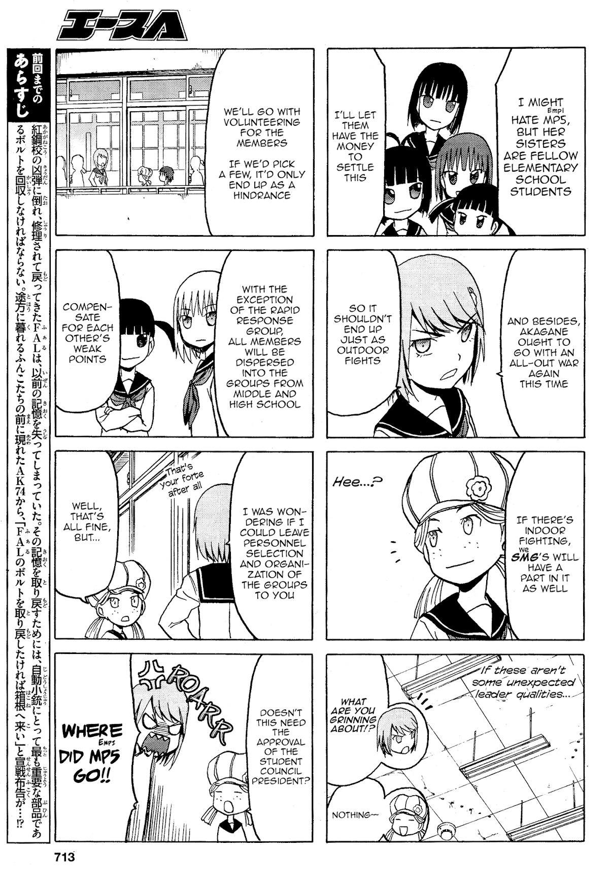 Upotte!! Chapter 74 - Page 3