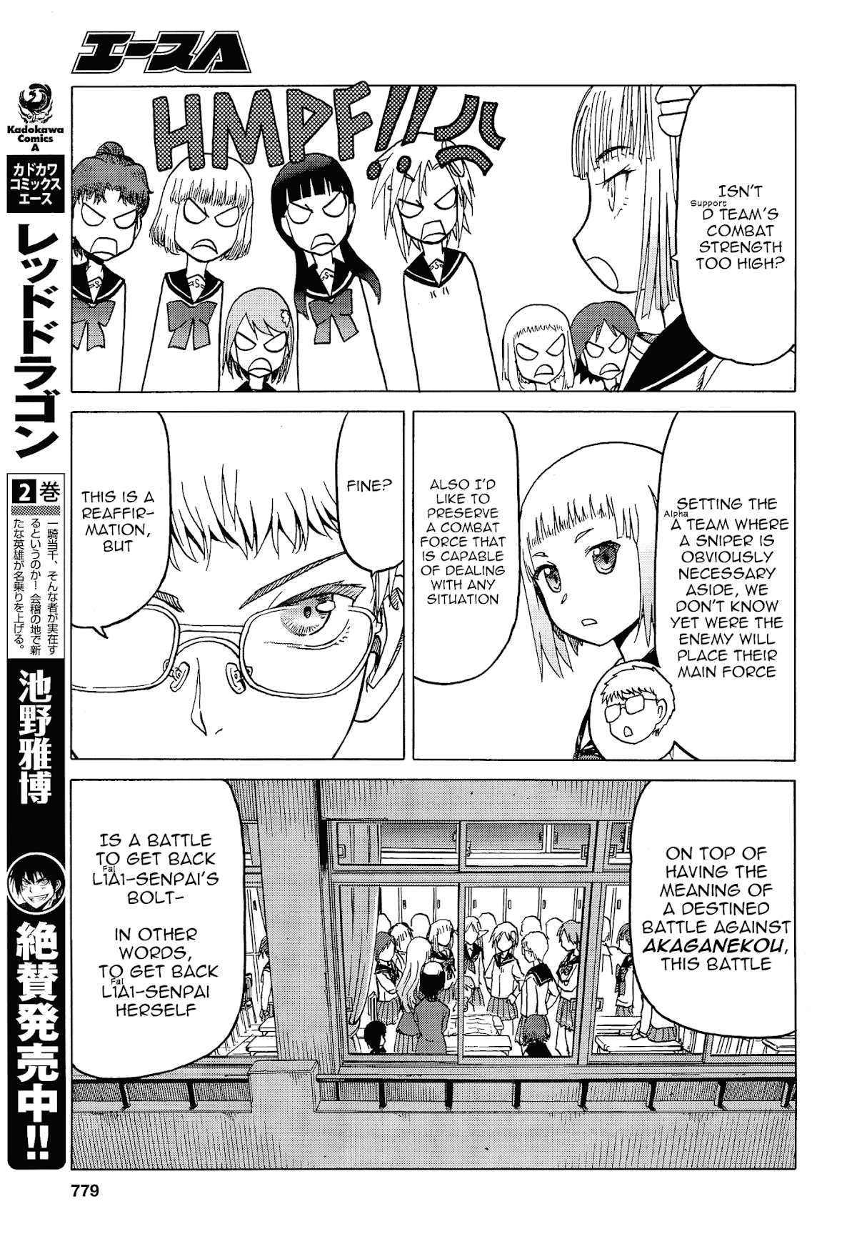 Upotte!! Chapter 75 - Page 11