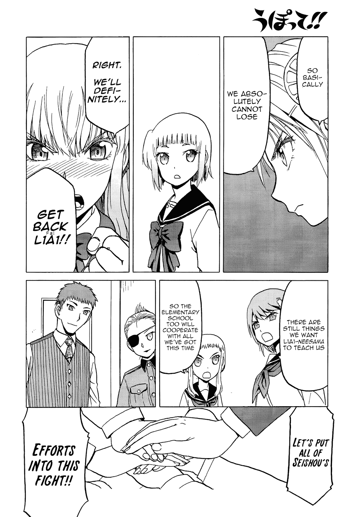 Upotte!! Chapter 75 - Page 12