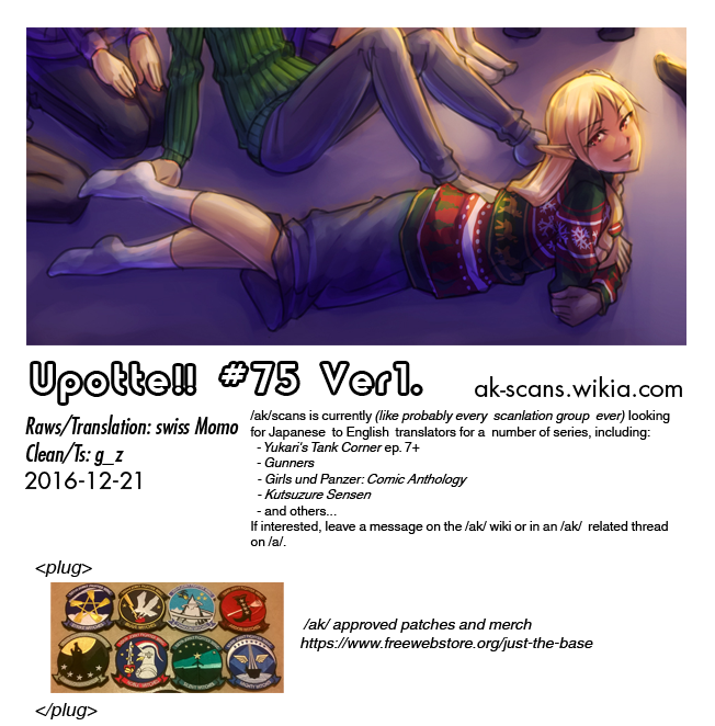 Upotte!! Chapter 75 - Page 19