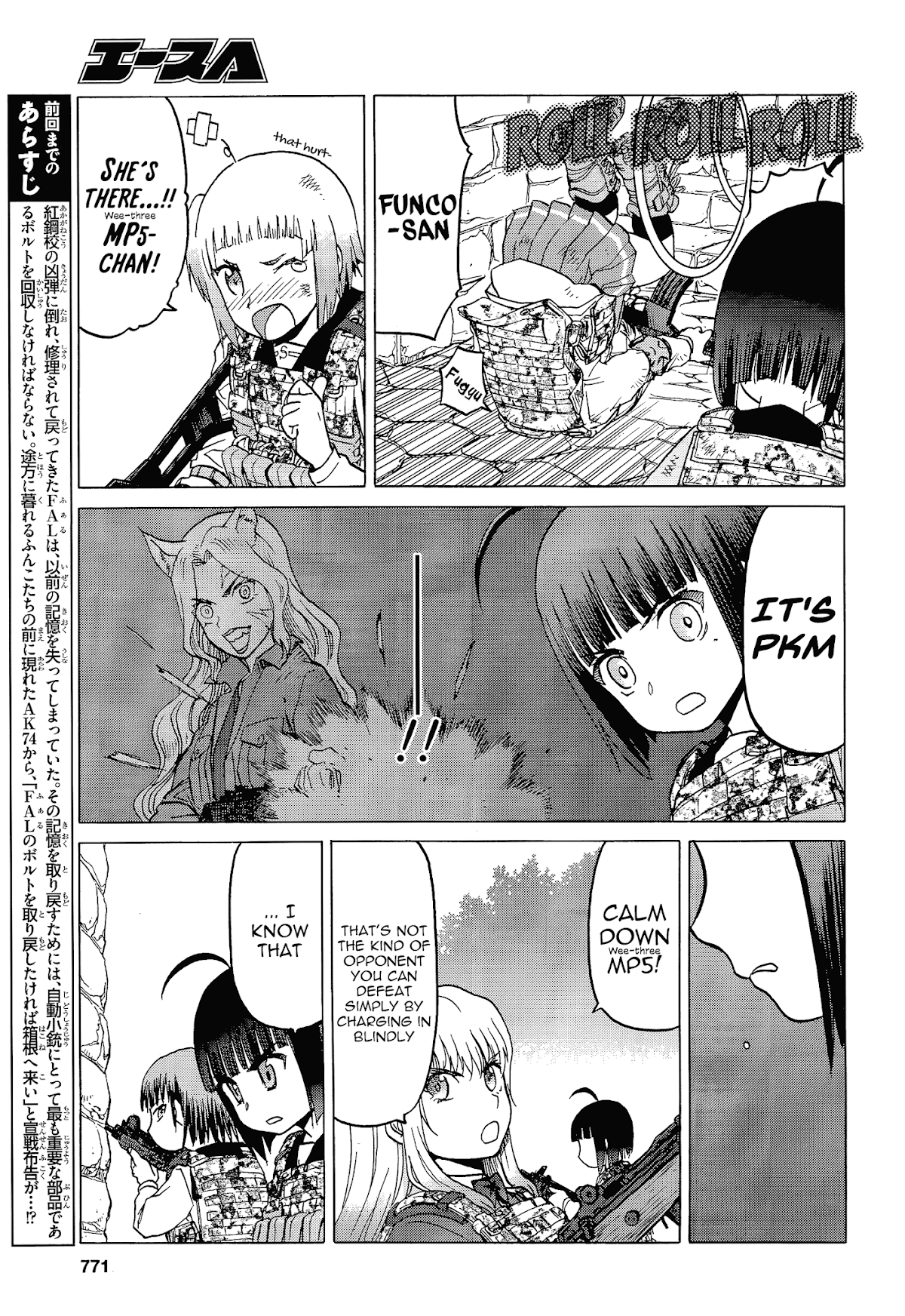 Upotte!! Chapter 75 - Page 3