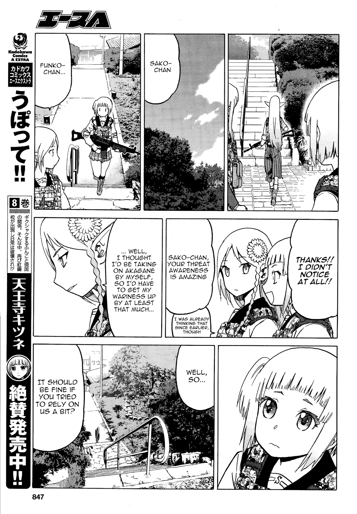 Upotte!! Chapter 76 - Page 7