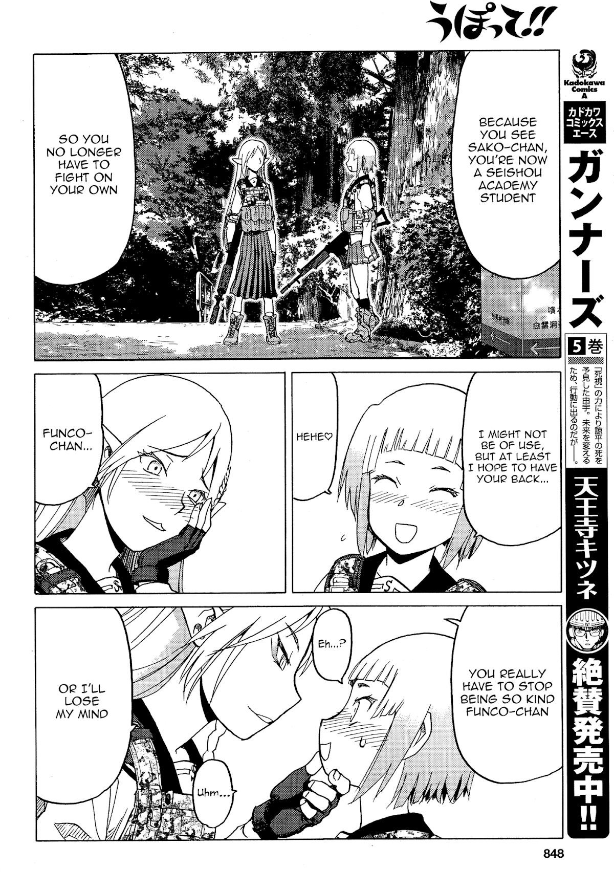 Upotte!! Chapter 76 - Page 8
