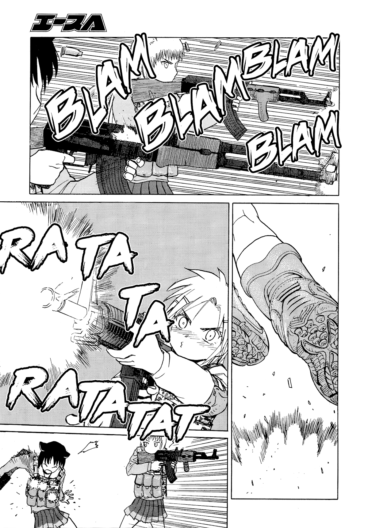 Upotte!! Chapter 77 - Page 5