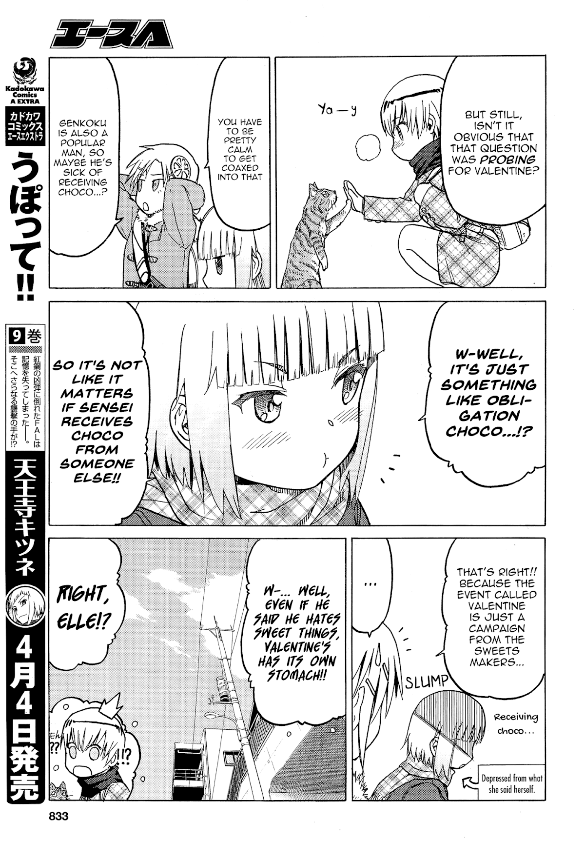 Upotte!! Chapter 78 - Page 3